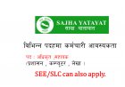 Vacancy Announcement-Sanjha Yatayat